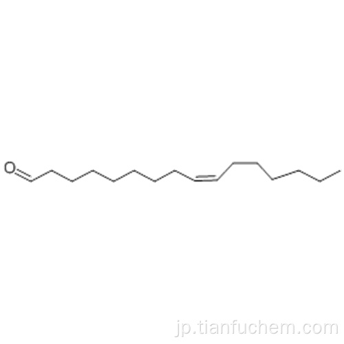 9-Hexadecenal、（57191672,9Z） -  CAS 56219-04-6